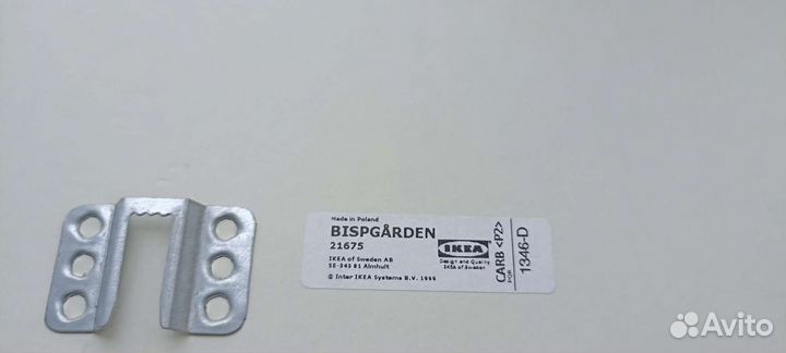 Картина постер Икея Bispgarden