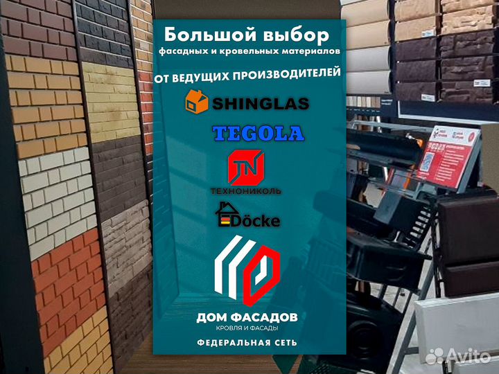 Фасадные панели Hauberk бежевый кирпич