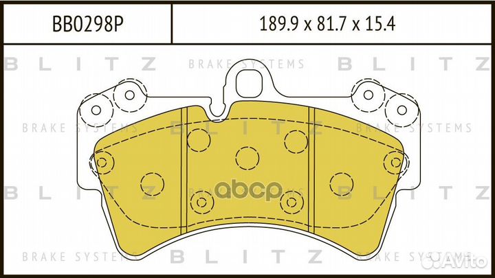 Тормозные колодки audi Q7/VW touareg (колеса R1