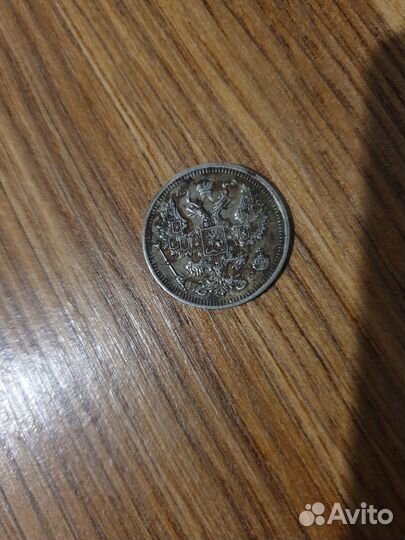 Серебряные царские монеты