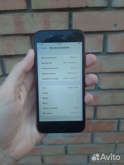 Телефон iPhone 8 64 gb