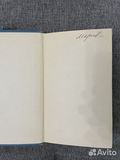 Александр Блок. Собрание сочинений