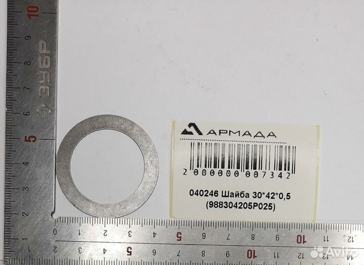 Шайба Герингоф Geringoff