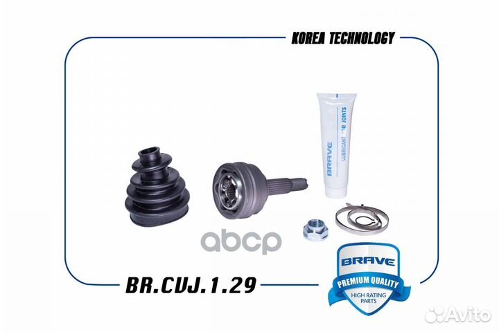 Шрус Chevrolet Aveo (T200, T250) 1.2-1.4 наружн