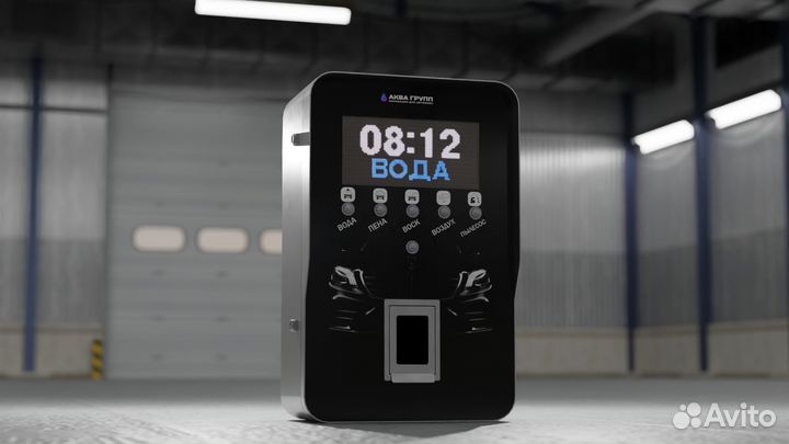 Оборудование для Автомойки group 276