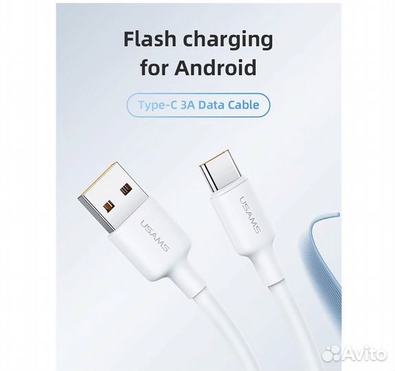 Кабель Type-C/USB 3.0 (1m) usams для зарядки смар