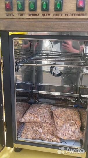 Коптильня горячего и холодного копчения +суш\вял