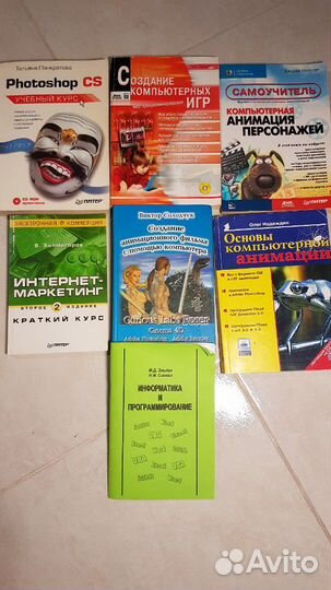 Компьютерные книги, программирование, много