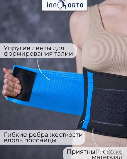 Пояс для похудения новый