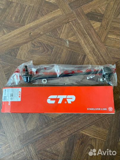 Стоки стабилизатора BMW e87