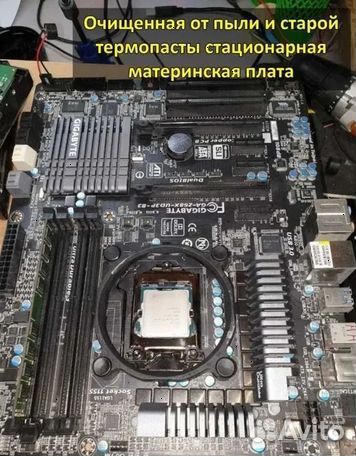 Мастер по ремонту компьютера