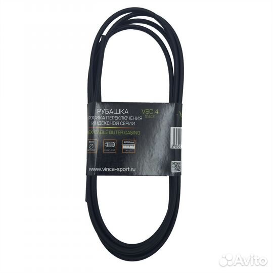 Оплетка тормозная 2 м, инд. уп 4мм VSC 4 Black