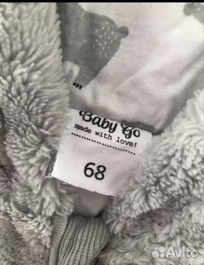 Комбинезон