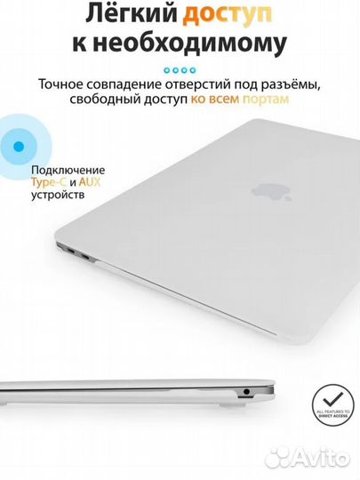 Чехол для макбук macbook air 13