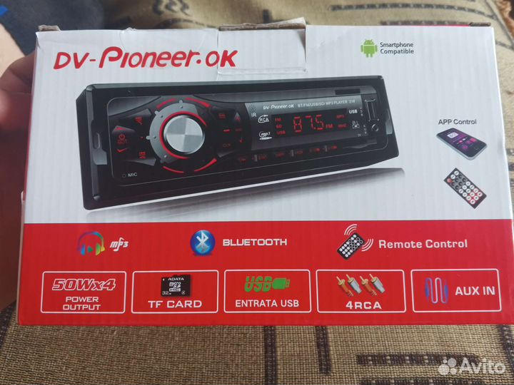 Магнитола для авто универсал