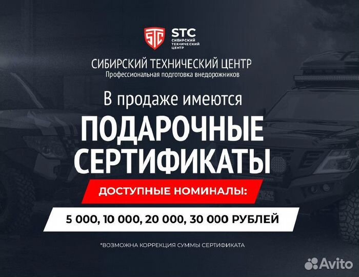 Багажник STC Nissan Patrol Y62 шторка с дальним св