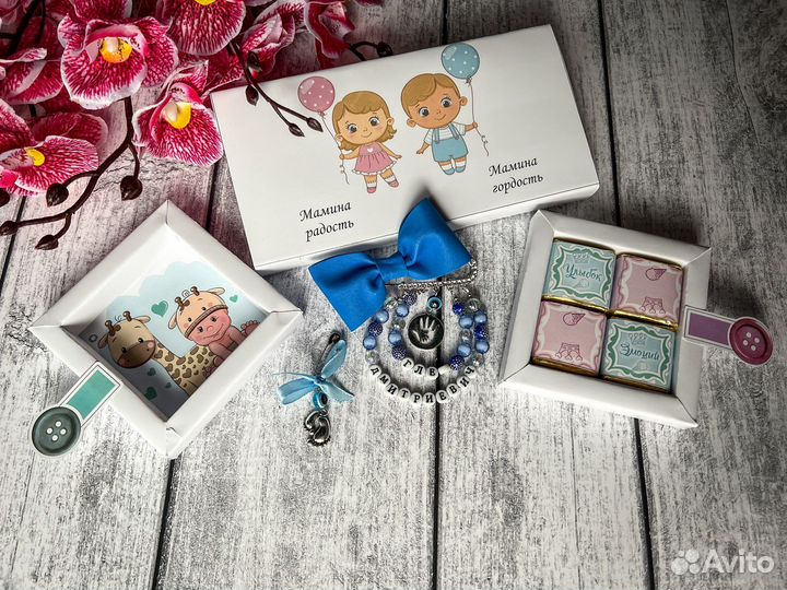 Подарочный набор для детей