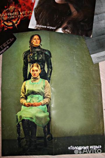 Набор для фанатов 