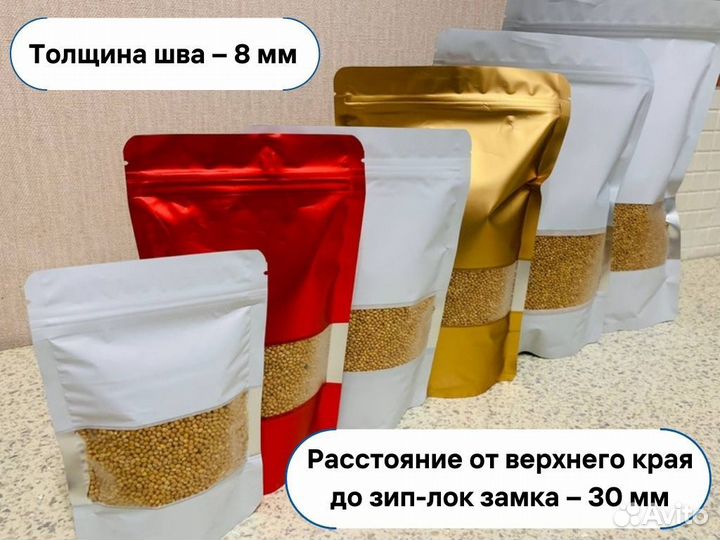 Дой-пак оптом