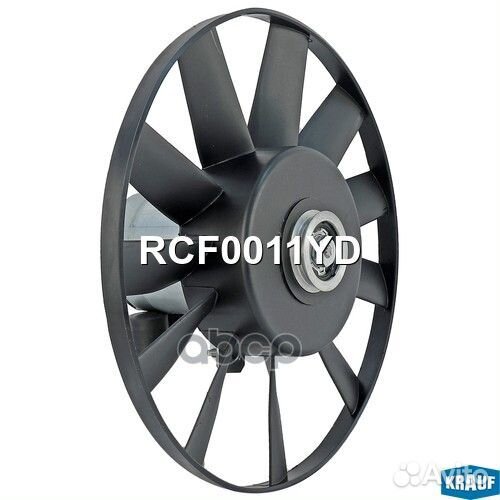 Вентилятор охлаждения RCF0011YD Krauf