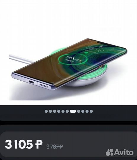 Беспроводное зарядное устройство huawei