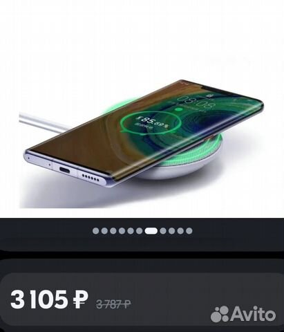 Беспроводное зарядное устройство huawei