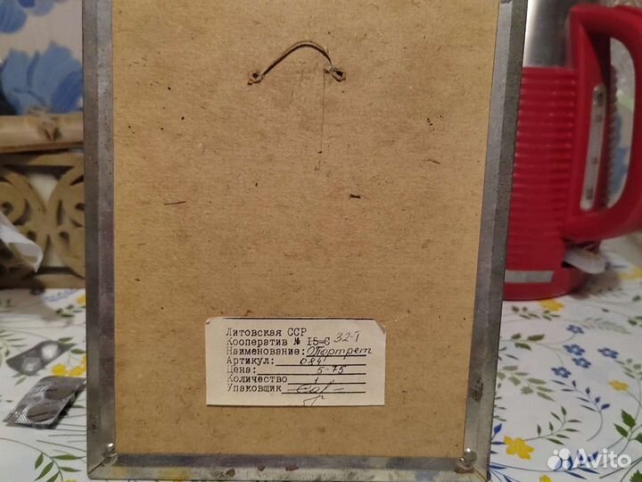 Портрет Высоцкого литовская сср