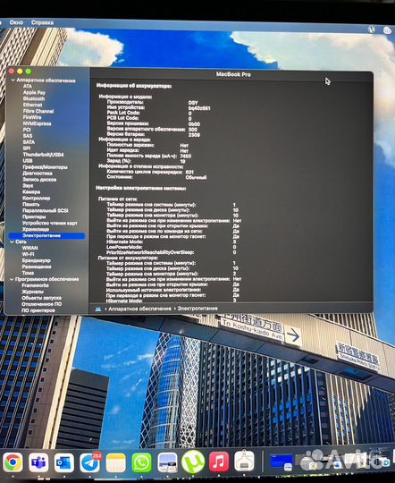 Macbook pro 16 2019 i7 512GB - space gray