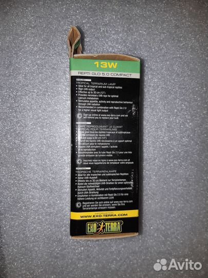 Лампа для террариума Repti-Glo 5.0 Compact 13W