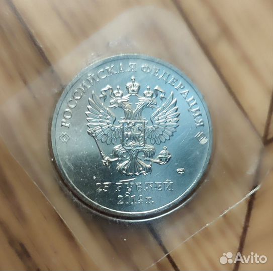 Монеты Sochi 2014 UNC