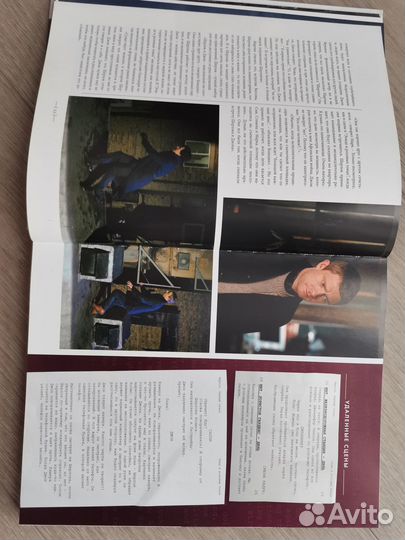 Шерлок Большая книга интеллектуального сыщика