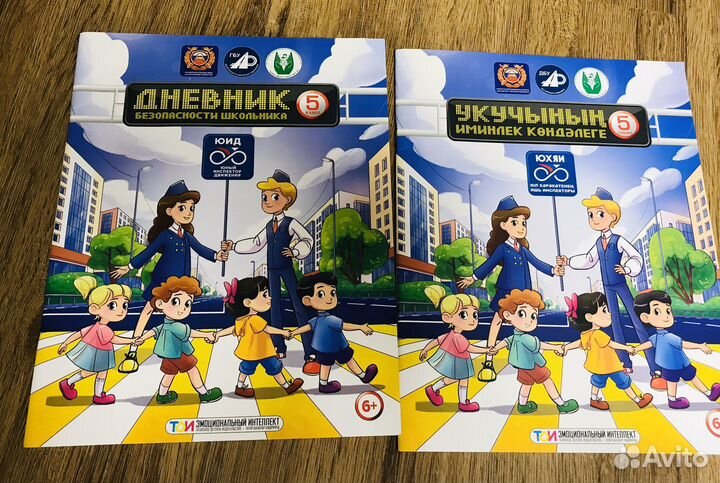 Культурный дневник