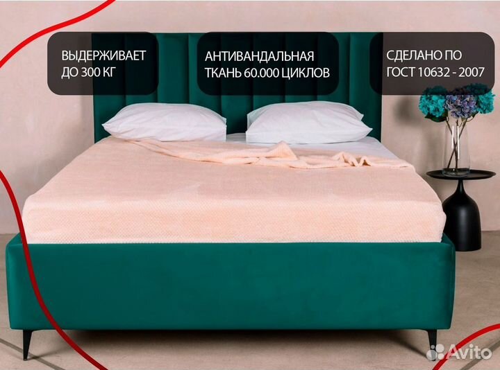 Кровать с мягким изголовьем 200 200