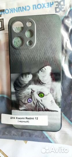 Чехол для xiaomi redmi 12