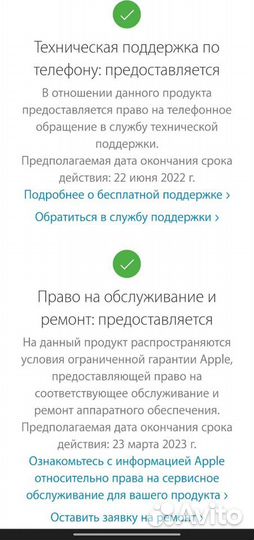 Apple HomePod Mini Yellow