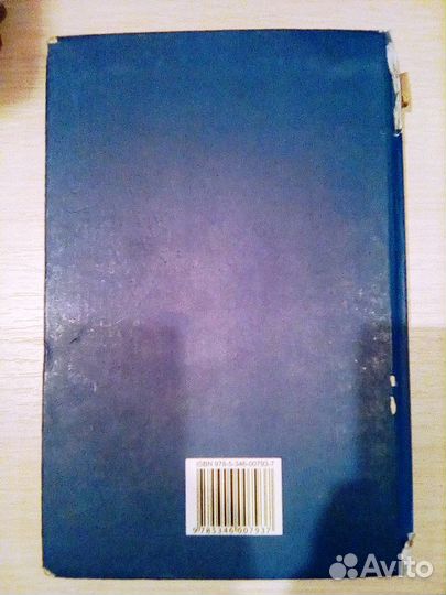 Алгебра Часть 2 (Задачник) 10 Класс