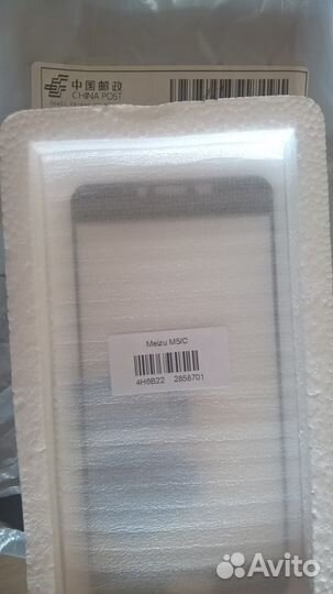Продам защитное стекло для Meizu M5/C