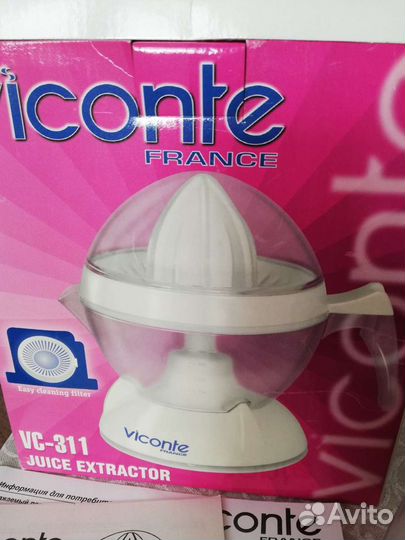 Соковыжималка для цитрусовых