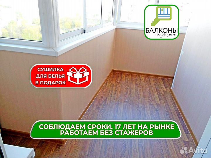 Окна в рассрочку