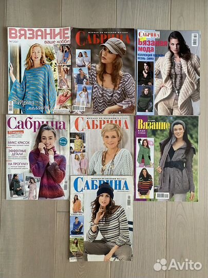 Журналы по рукоделию и вязанию