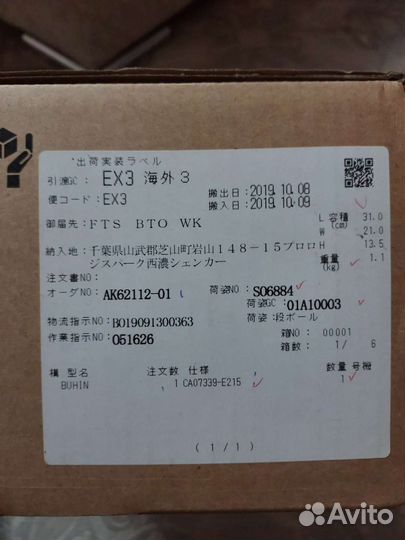 Жесткий диск CA07339-E215