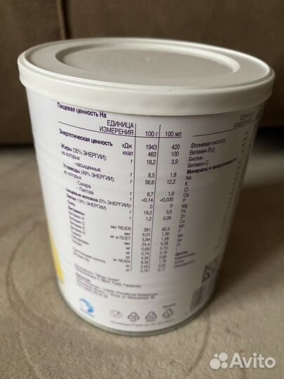 Смесь nutridrink