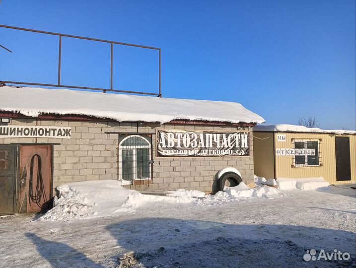 Шиномонтаж