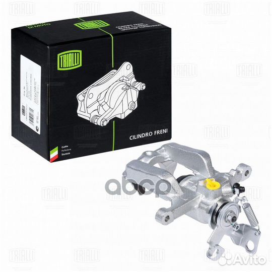 Суппорт торм. зад. лев. для а/м Chevrolet Cruze