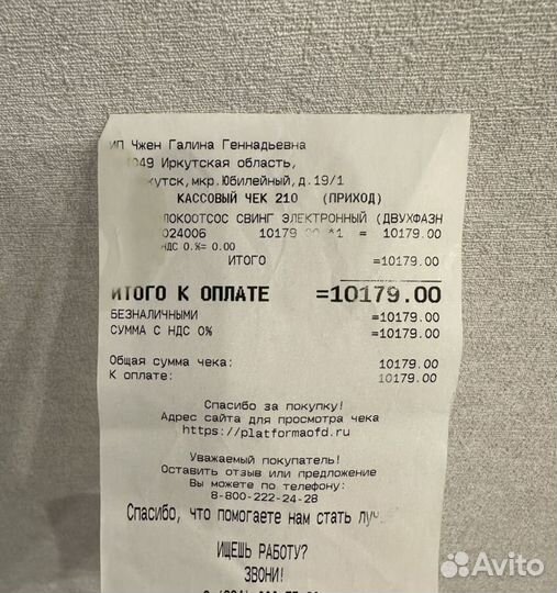 Молокоотсос medela swing электрический