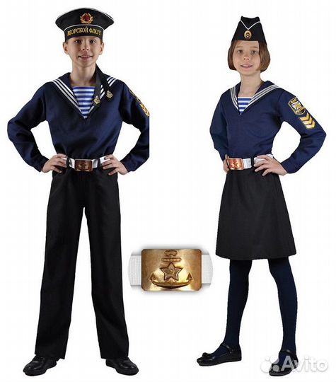 Костюм народный для танцев, военный на класс опт