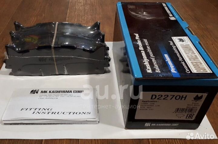 Тормозные колодки(задние) camry 40.50