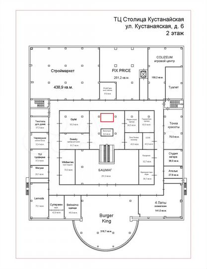 Торговая площадь, 24.2 м²