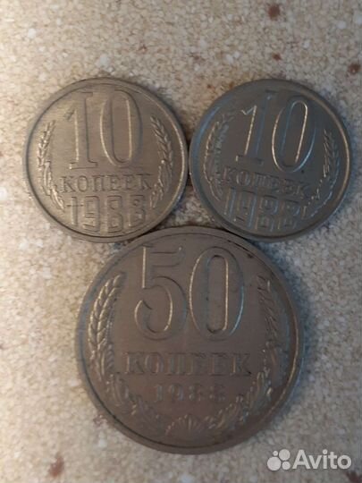 Монеты СССР