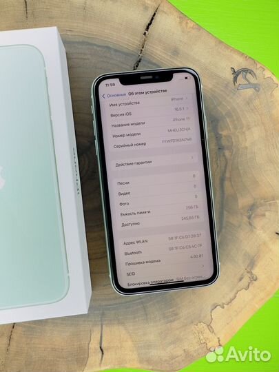 iPhone 11, 256 ГБ